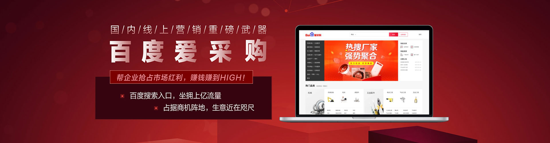 铜梁百度竞价排名