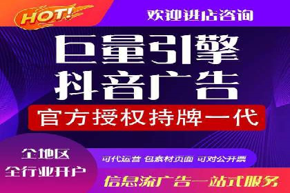 成功案例：托管SEM竞价在金融行业的应用